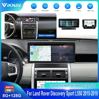 Android 11 Head Unit Car Radio за Land Rover Discovery Sport L550 2015-2019 GPS навигация Нов ъпгрейд Wireless Carplay Изображение