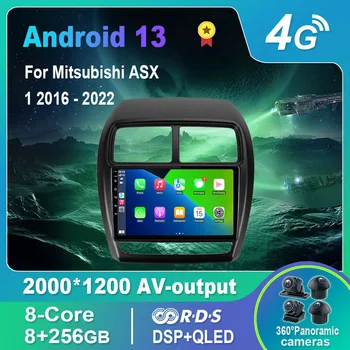 Android 13.0 автомобилен радио / мултимедиен видео плейър за Mitsubishi ASX 1 2016-2022 GPS QLED Carplay DSP 4G WiFi Bluetooth Изображение