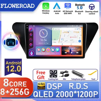 Android за Lifan X50 X 50 2014 - 2019 Автомобилен радио видео плейър Авторадио мултимедийна навигация GPS 360 камера стерео главата единица Изображение